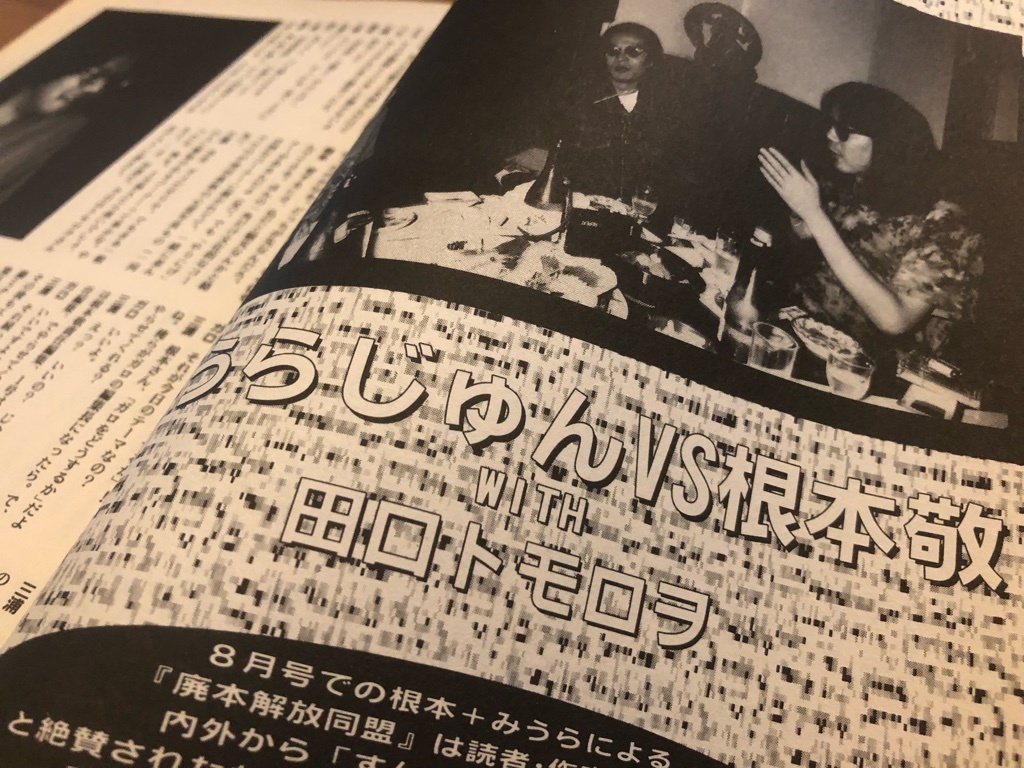 1995年　月刊漫画　ガロ  1〜12号　全揃い　セット売り　マンガ 1995年 月刊漫画 ガロ 1〜12号 全揃い セット売り マンガ - メルカリ
