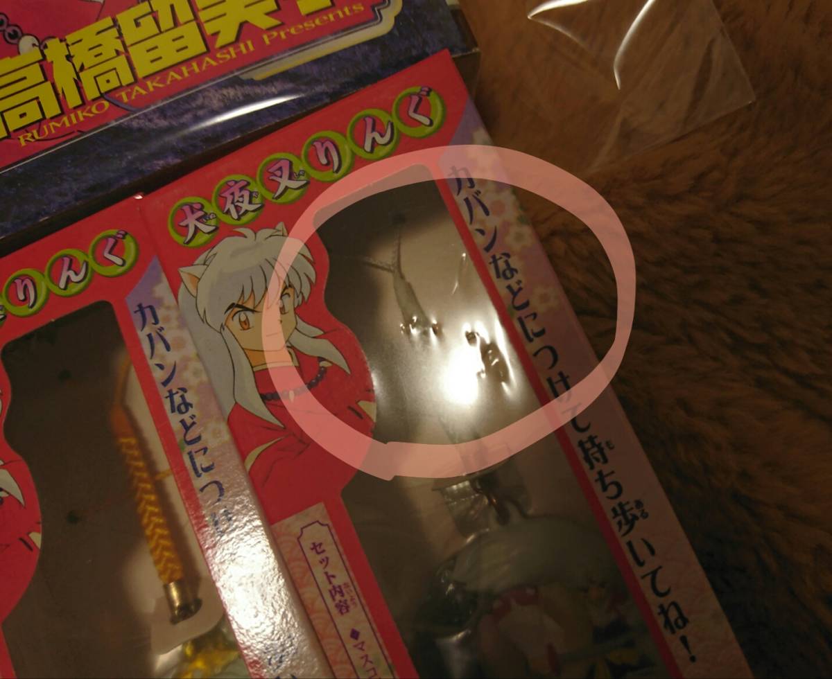 犬夜叉 カフェ 高橋留美子 るーみっくワールド 犬夜叉 殺生丸 4