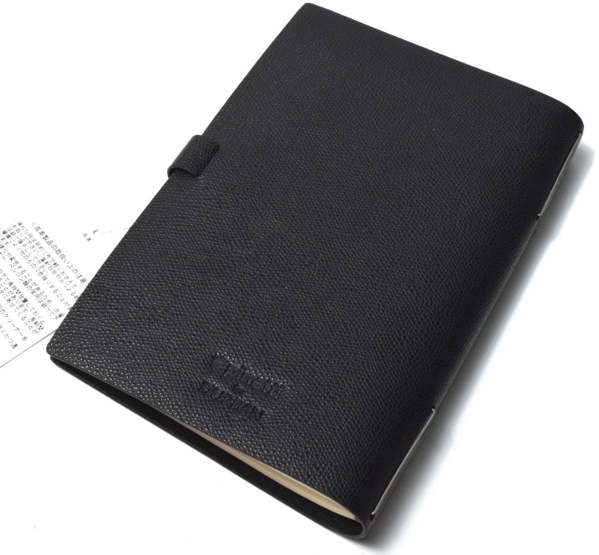 新品1.8万 Pinetti × D'URBAN ピネッティ ダーバン 牛革 レザー ノート
