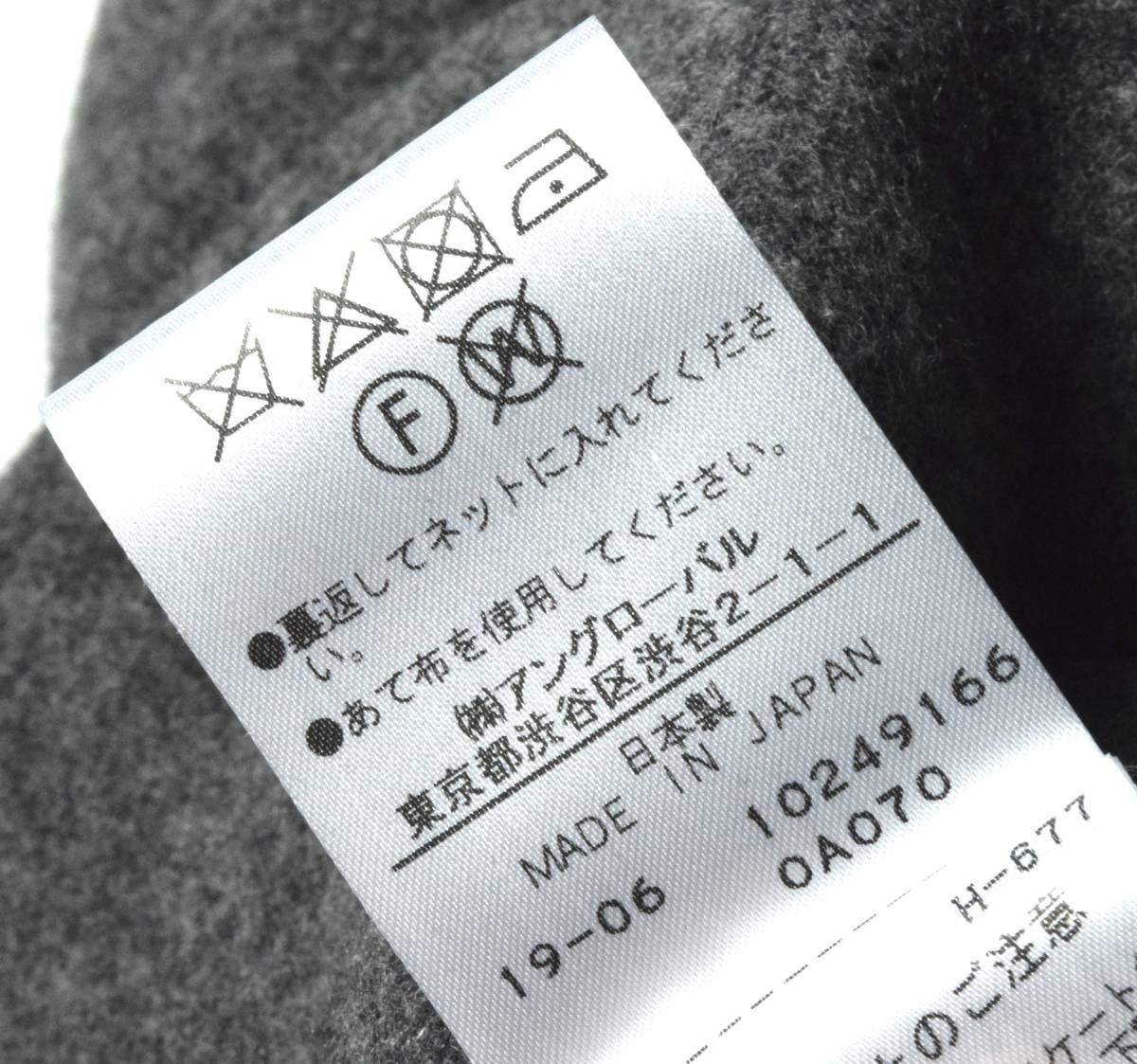 永久保証 新品7万 SUNSPEL サンスペル カシミヤ混合 ウール チェスターコート M 再々入荷 - www.ccpensieve.com 永久保証 新品7万 SUNSPEL サンスペル カシミヤ混合 ウール チェスターコート M 再々入荷 - www.ccpensieve.com