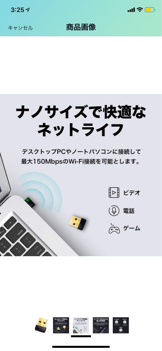 TP-Link Wi-Fi 無線LAN 子機 11n/11g/b デュアルモード対応モデル TL-WN725N USBアダプタ