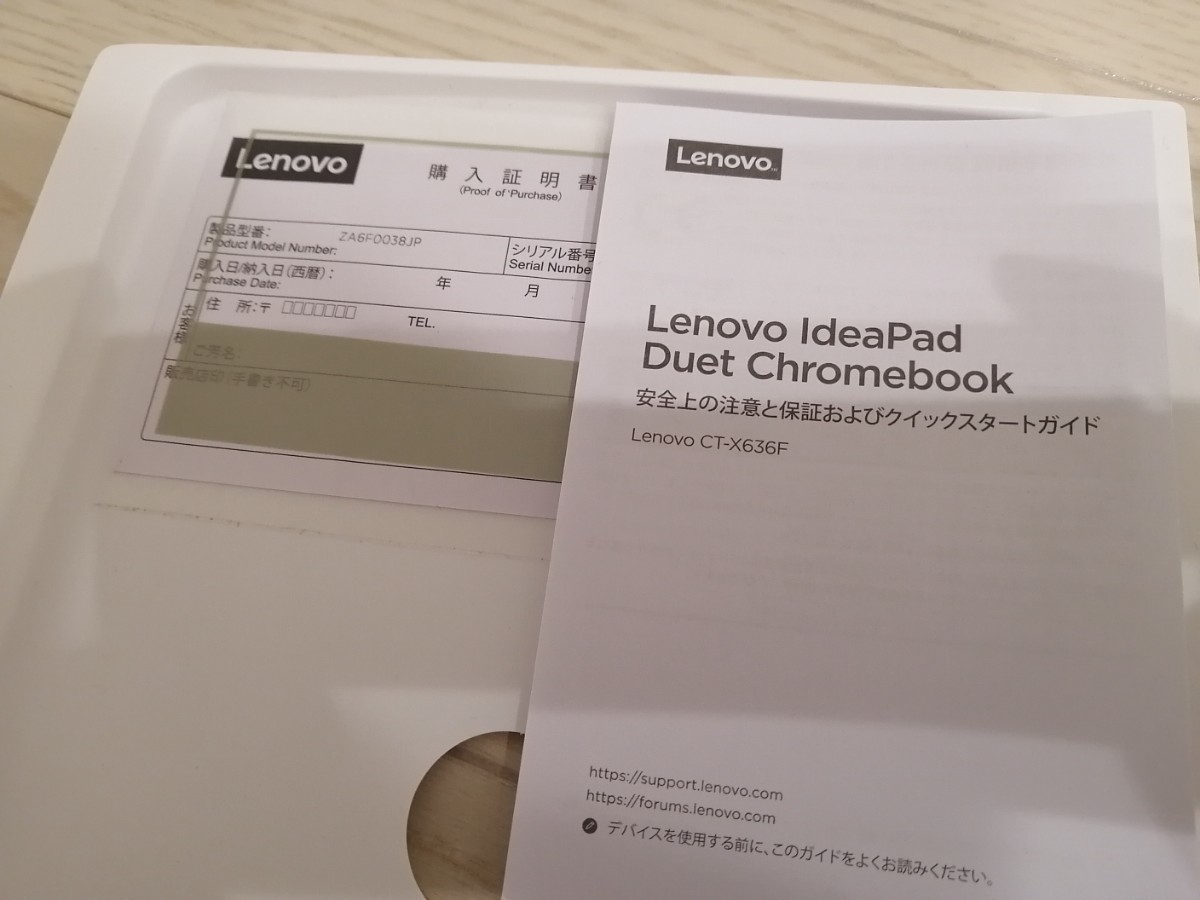 レノボIdeaPad Duet Chromebook ZA6F0038JP