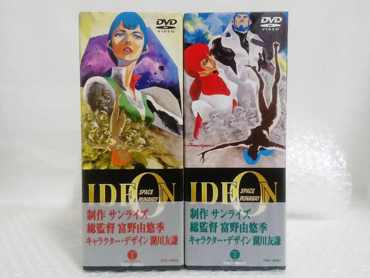 ディスクパッケージ未開封+廃盤品　日本ビクター　DVD　伝説巨神イデオン　BOX　ニュープリント・デジタルニューマスター版　PART-1 PART-2