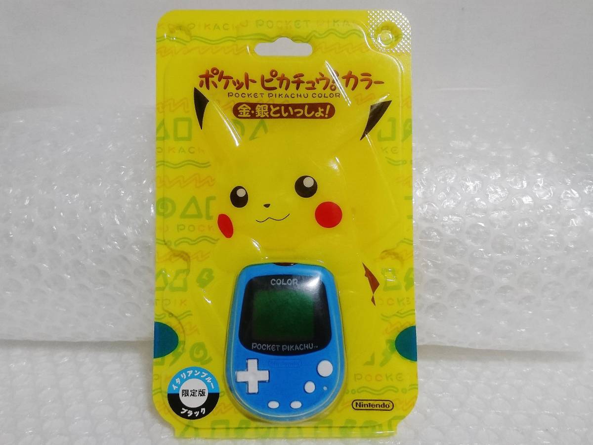  unopened + limited goods + with defect Nintendo pocket Pikachu color gold * silver ..... Italian blue / black CMG-S-IBGJ