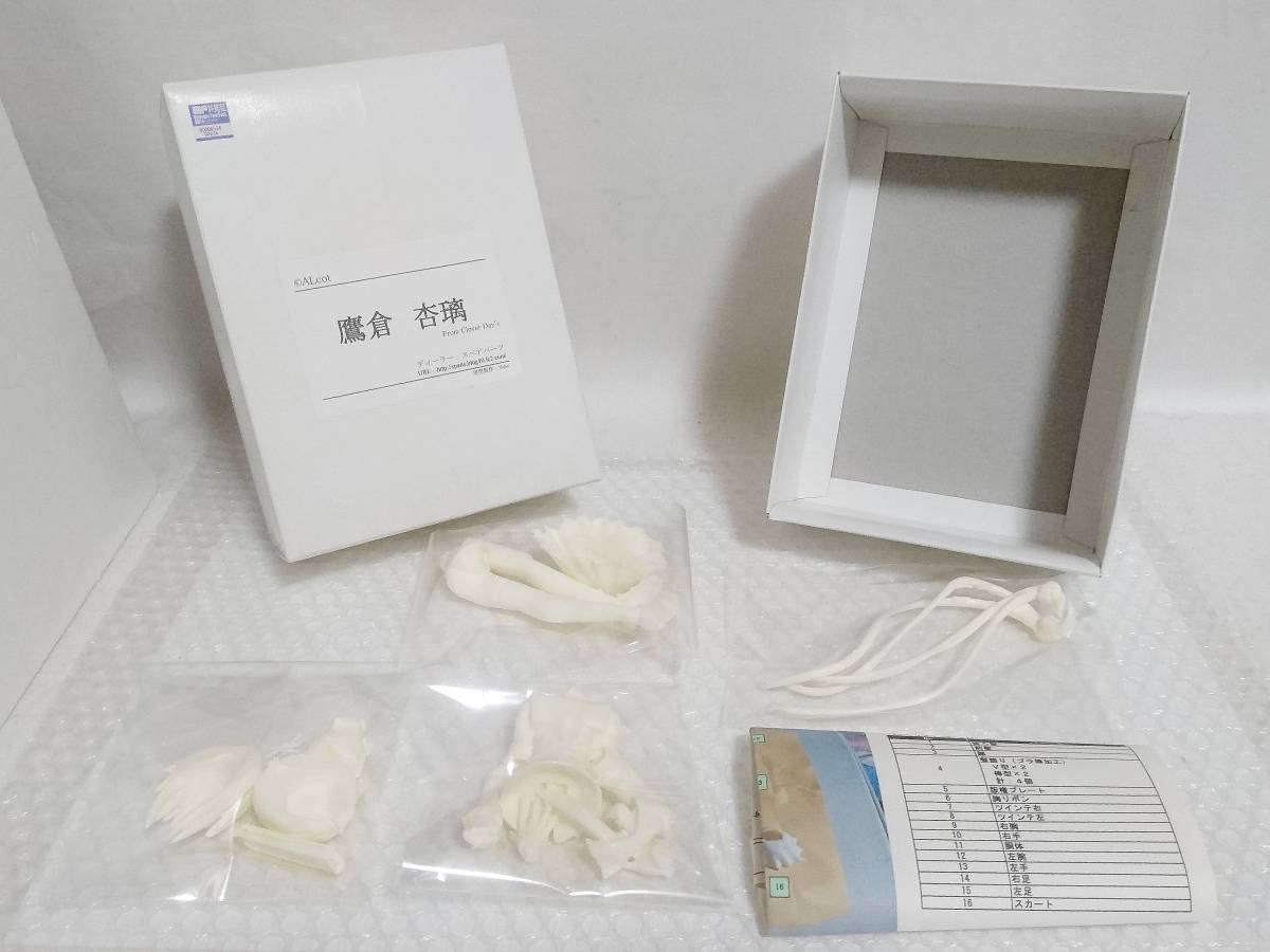 感謝価格】 【24時間以内発送】遊戯王 P.U.N.K.(パンク)本格構築済み ...