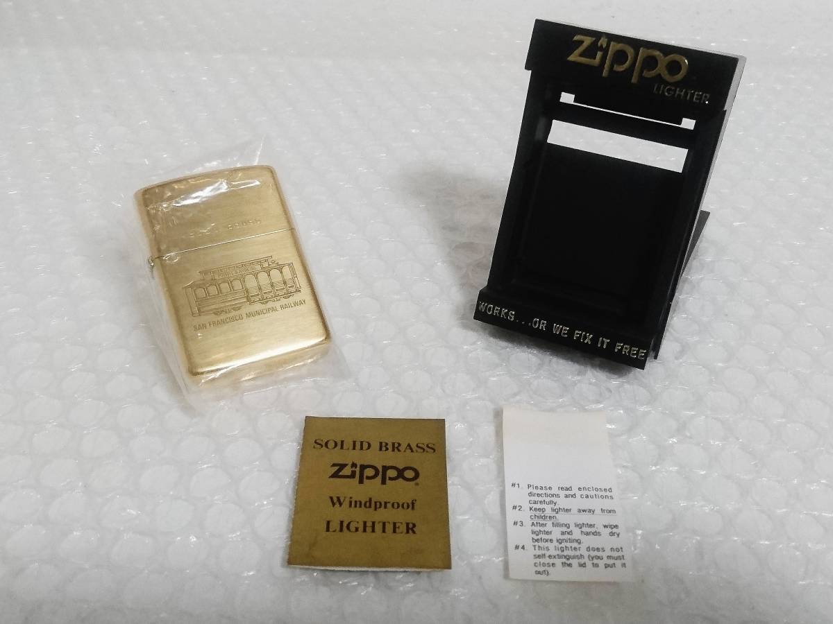 展示品+廃盤品　Zippo　SOLID BRASS　San Francisco Municipal Railway　1988　サンフランシスコ市営鉄道_画像1