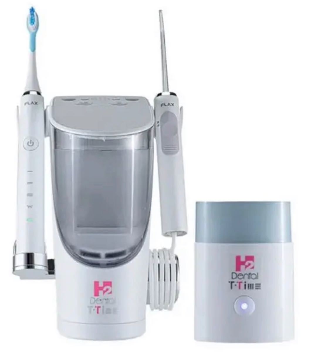 アイテック電動歯ブラシ&専用除菌器セット