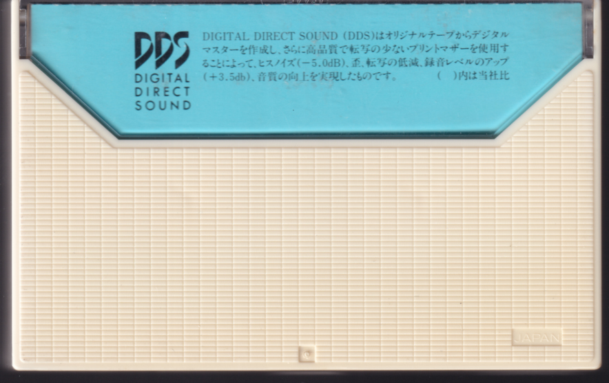 [NHK... san ..... the best selection 4] cassette tape speed water ..... Shigemori Ayumi 