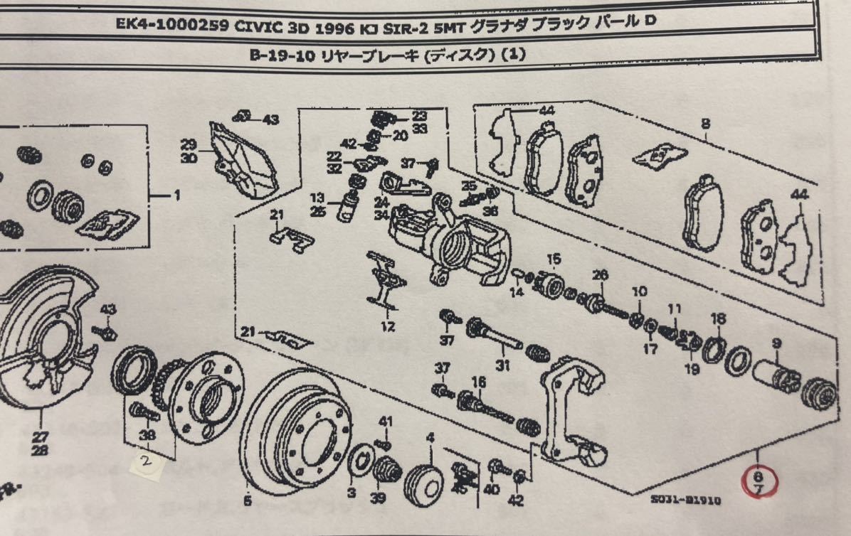 最後の１set！信頼のホンダ純正品！新品未使用！シビック EK9 タイプR EK4 EG6 EF9 リア ブレーキキャリパー assy 左右EF8 DA6 DC2 US 無限