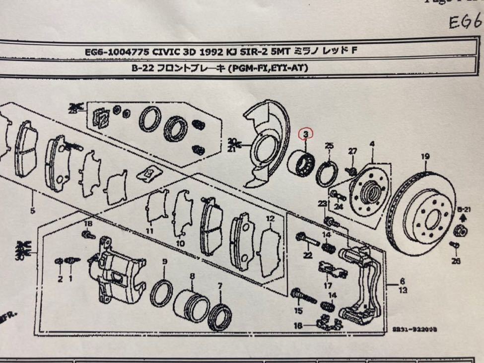 本物！信頼のホンダ純正品！新品未使用！シビック EG6 EG9 フロント ハブベアリング 左右２個セット jdm usdm 無限 US スプーン