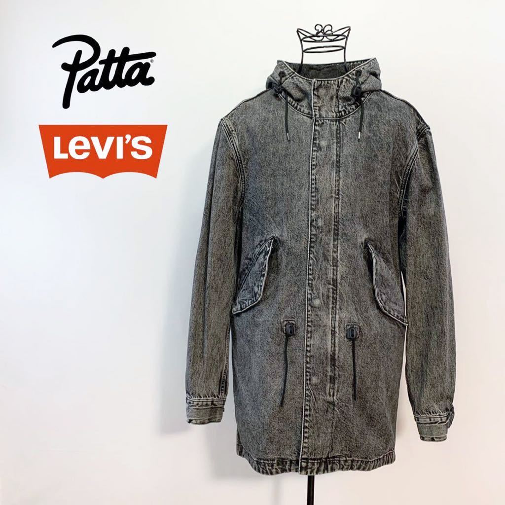 超話題新作 良品 リーバイス パタ ケミカルウォッシュ デニム フィシュテール パーカー モッズコート M 51 Levi S その他コート アウター メンズファッション ファッション 11 250 Www Firefreeze Com 超話題新作 良品 リーバイス パタ ケミカルウォッシュ デニム フィシュテール パーカー モッズコート M 51 Levi S その他コート アウター メンズファッション ファッション 11 250 Www Firefreeze Com