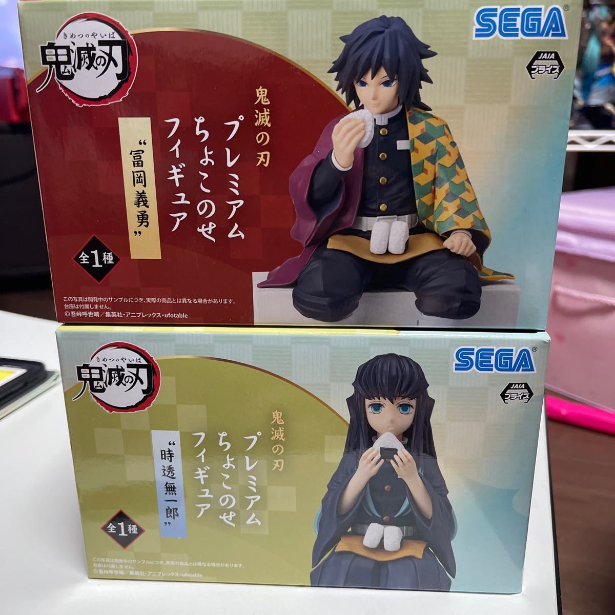 クーポン利用で2750円&送料無料 鬼滅の刃 プレミアムちょこのせ