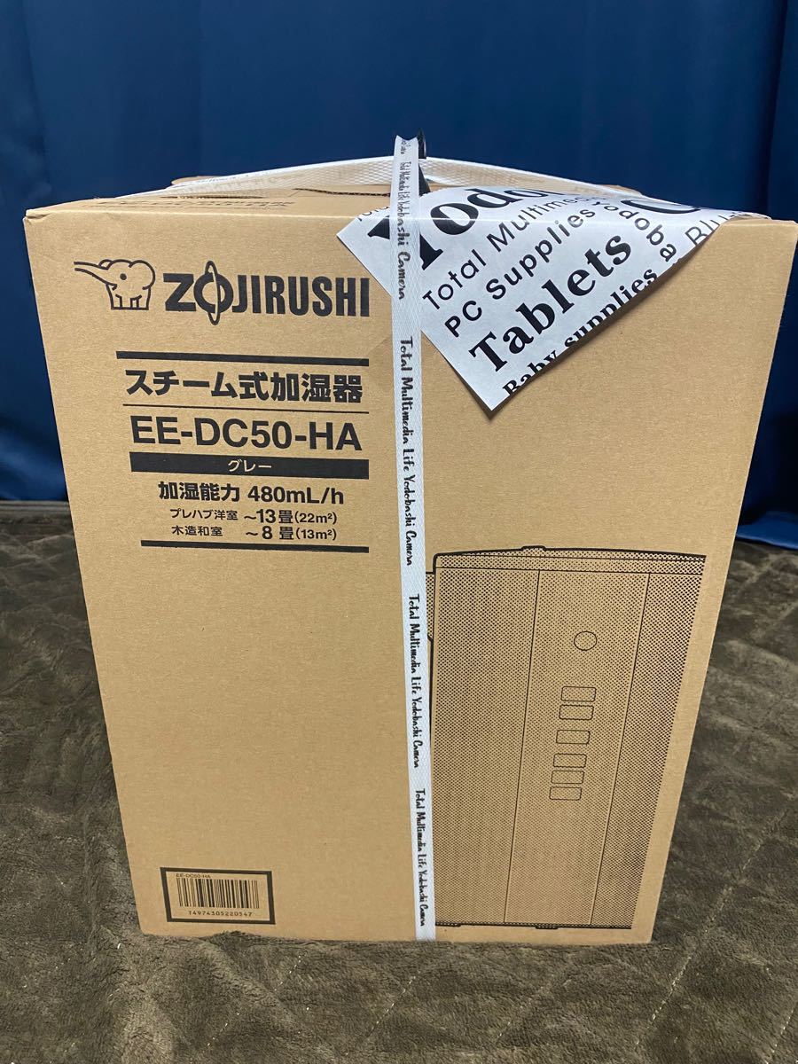 新品 未開封】象印 スチーム式 加湿器 EE-DC50 HA グレー 4 0L 送料