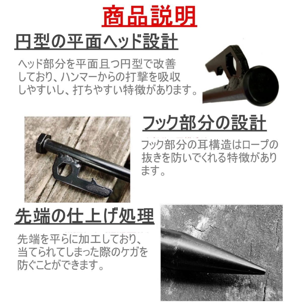 ペグ　スチールペグ　鍛造ペグ　20cm　6本セット　アウトドア/キャンプ用品