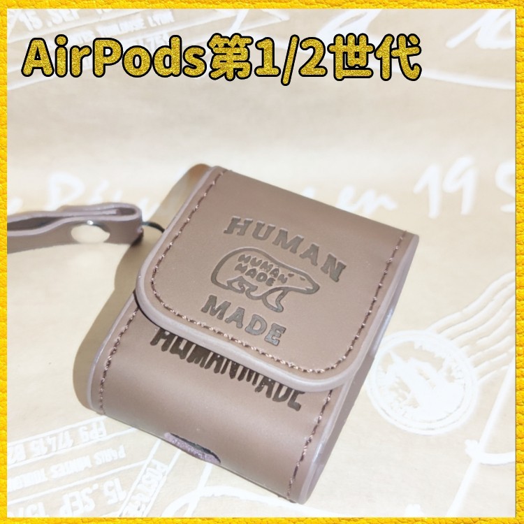 ヒューマンメイド　AirPodsケース　第二世代