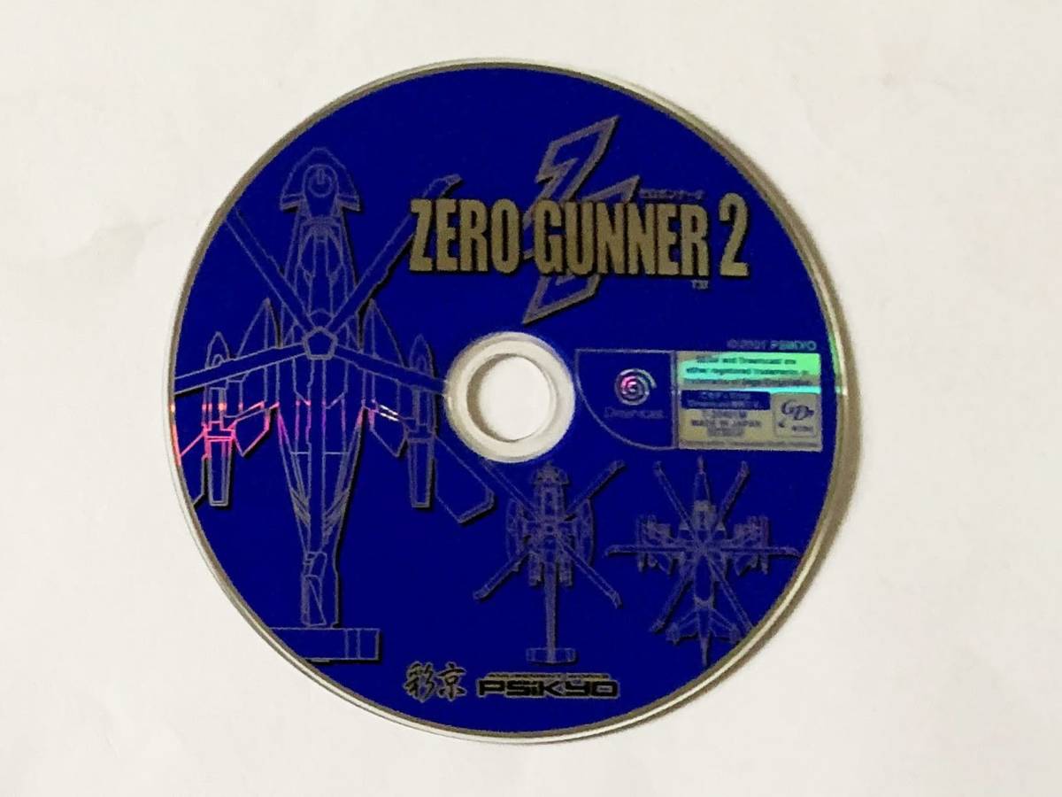 ドリームキャスト ゼロガンナー2 帯ハガキあり　Dreamcast DC Zero Gunner II_画像7