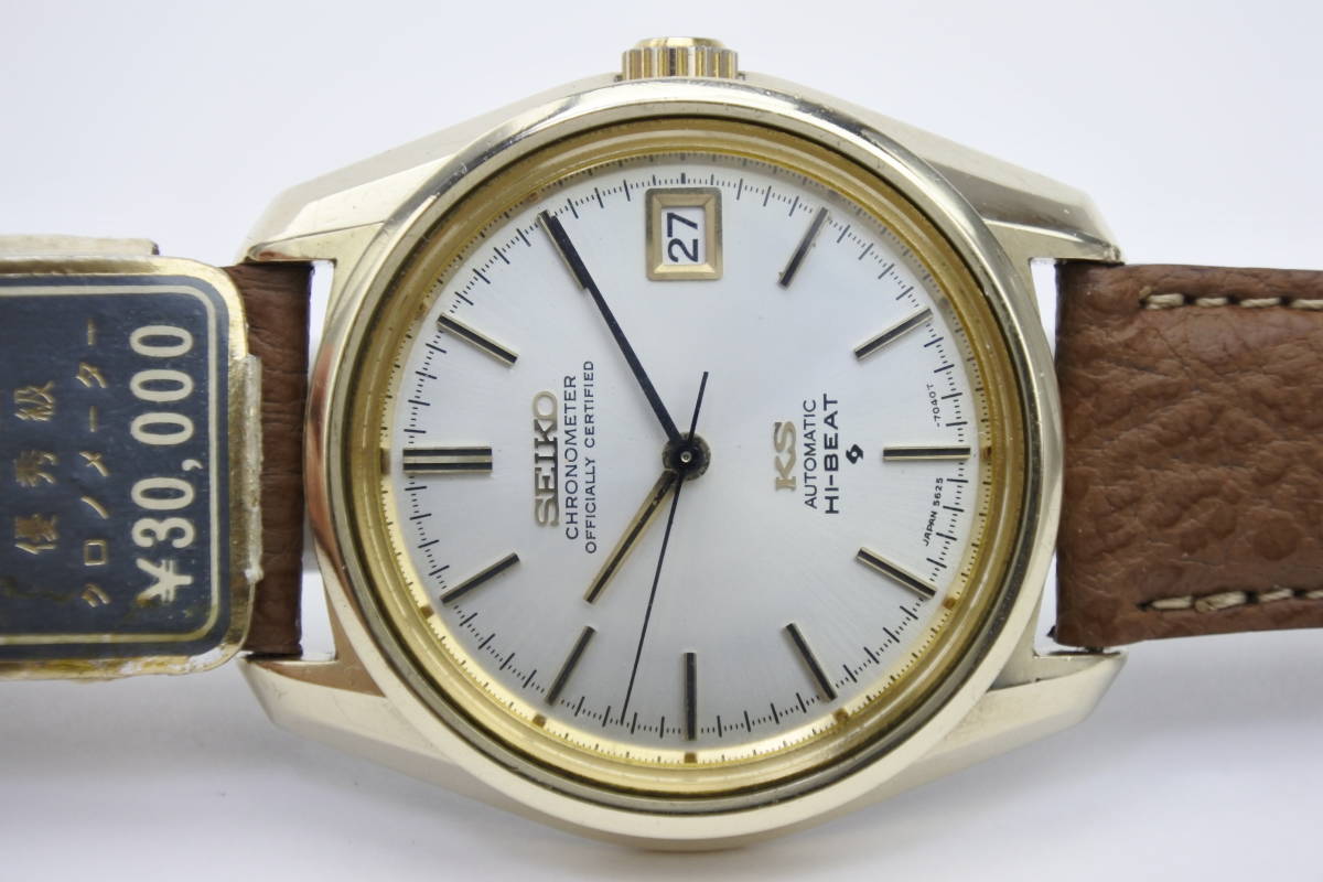 最高級 優秀級公式認定☆1971年製 SEIKO セイコー キングセイコー クロノメーターRef.5625-7040 自動巻紳士腕時計 新品SEIKO製ベルト その他 最高級 優秀級公式認定☆1971年製 SEIKO セイコー キングセイコー クロノメーターRef.5625-7040 自動巻紳士腕時計 新品SEIKO製ベルト その他