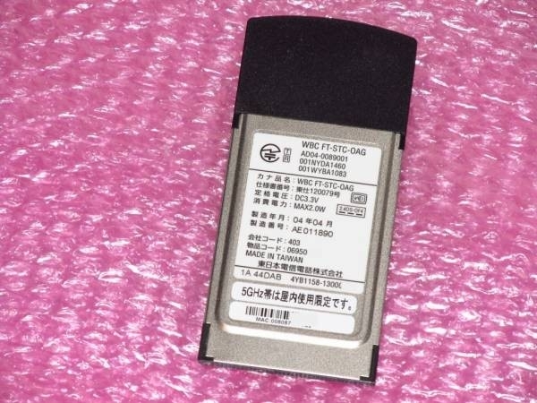 [CardBus/PC Card] NTT Web Caster FT-STC-Oa/g [PCMCIA]_画像2