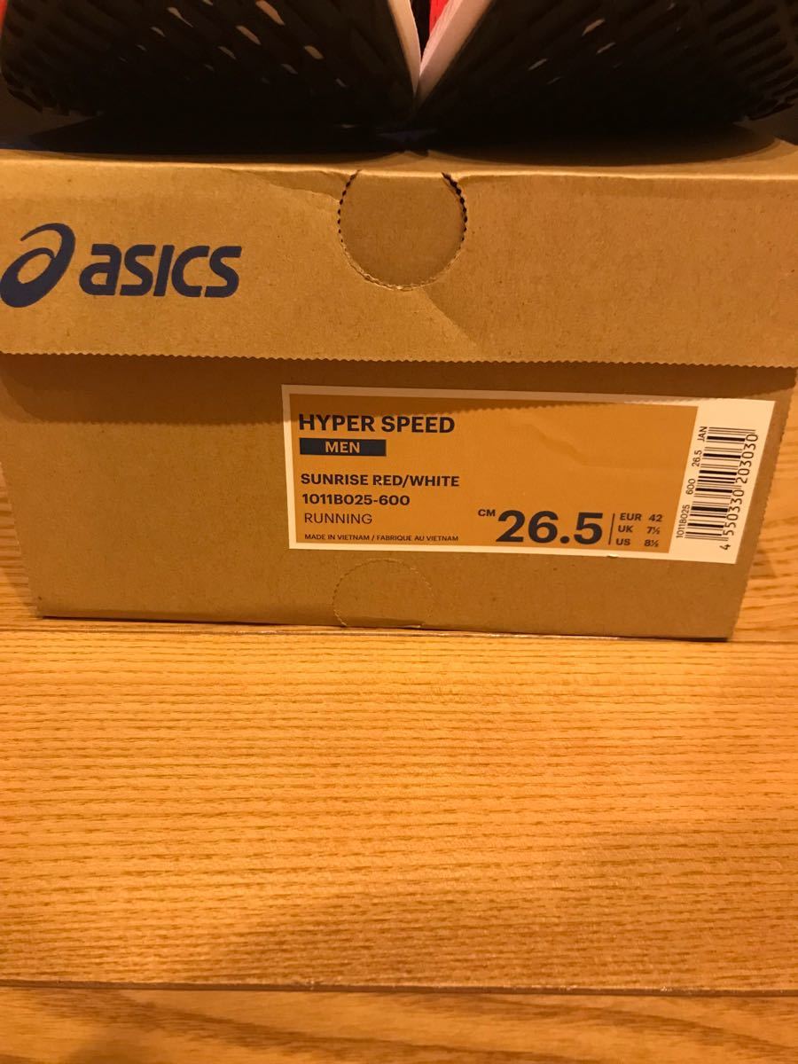 asics HYPERSPEED26.5