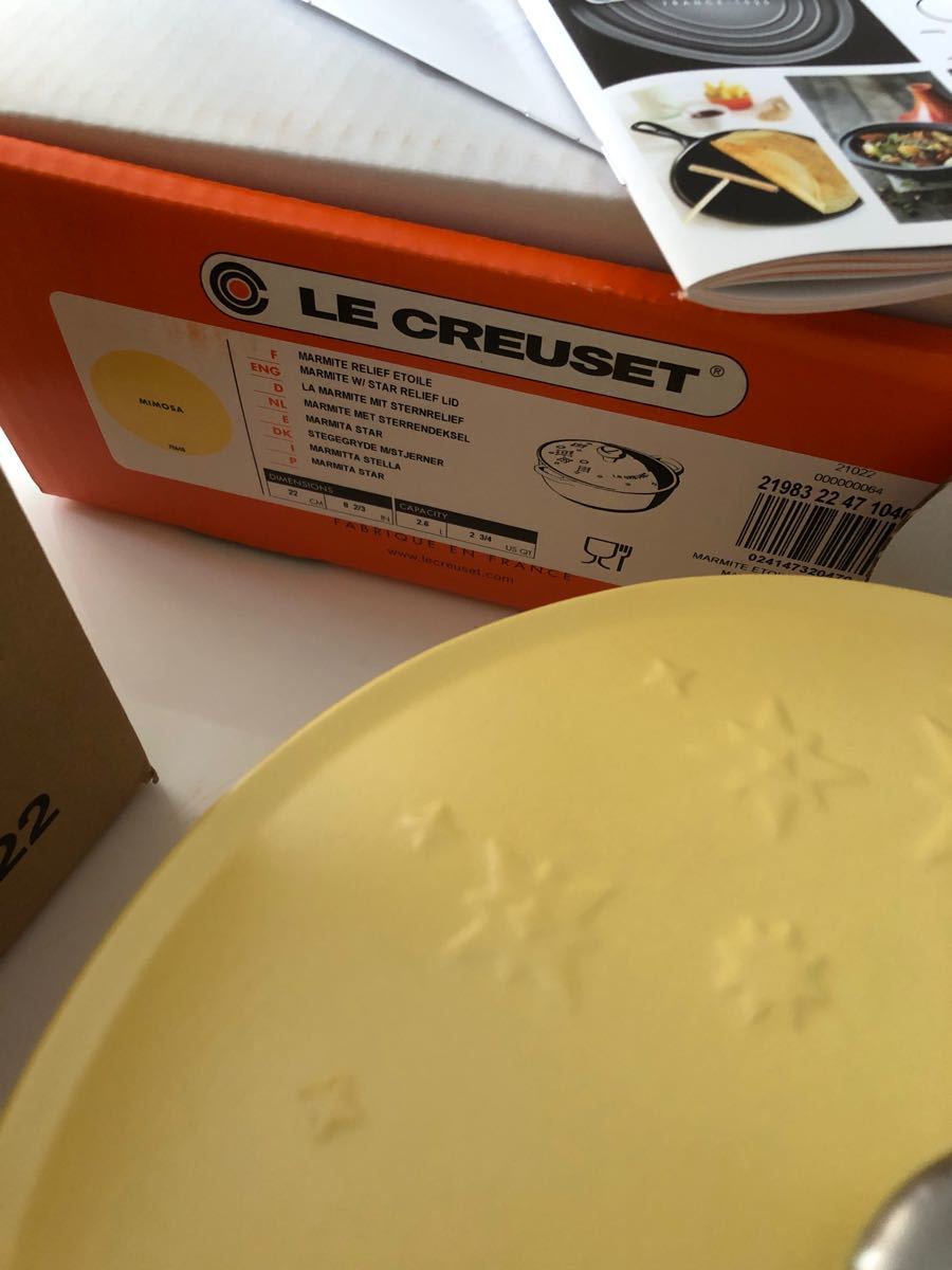 ル・クルーゼ マルミット LE CREUSET 22cm スターレリーフ　ミモザ　