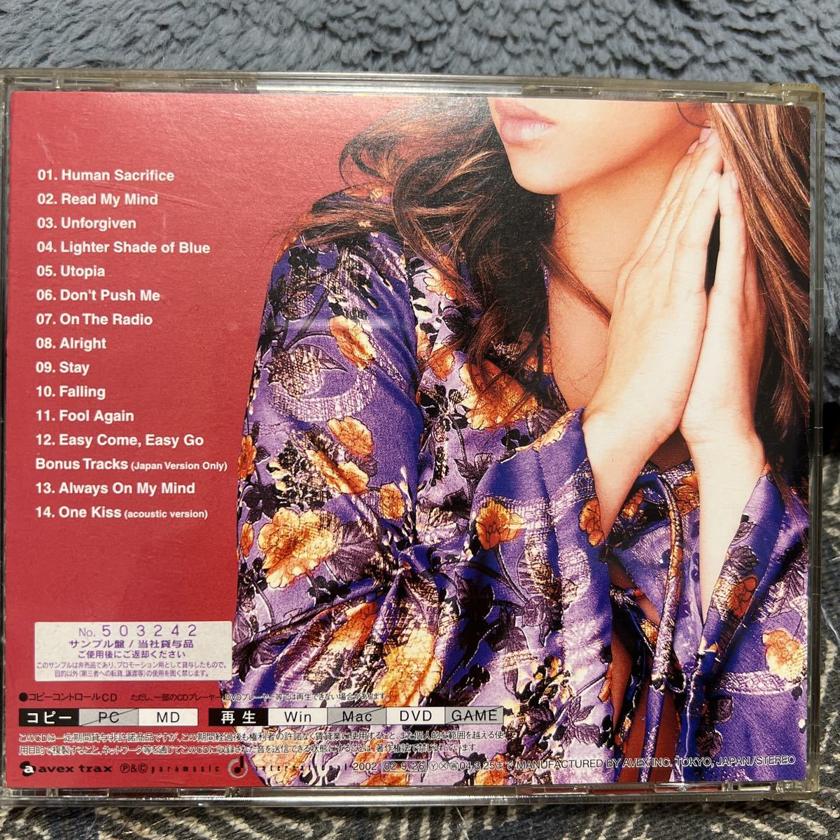 CD スウィートボックス　sweetbox/ジェイド　AVCD-17173