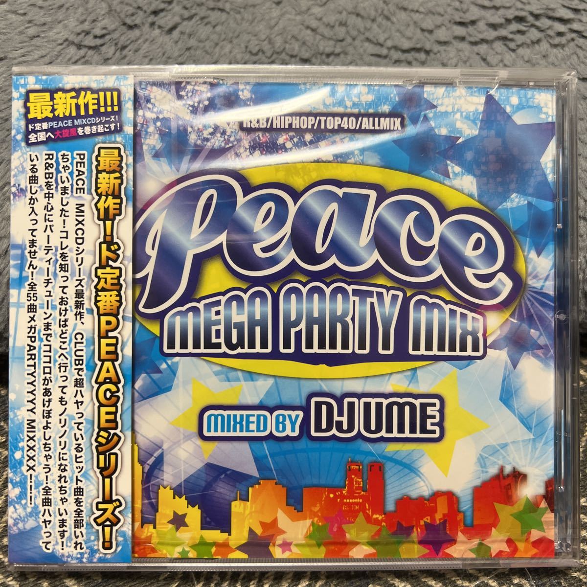 CD Peace -MEGA PARTY MIX- mixed by DJ UME