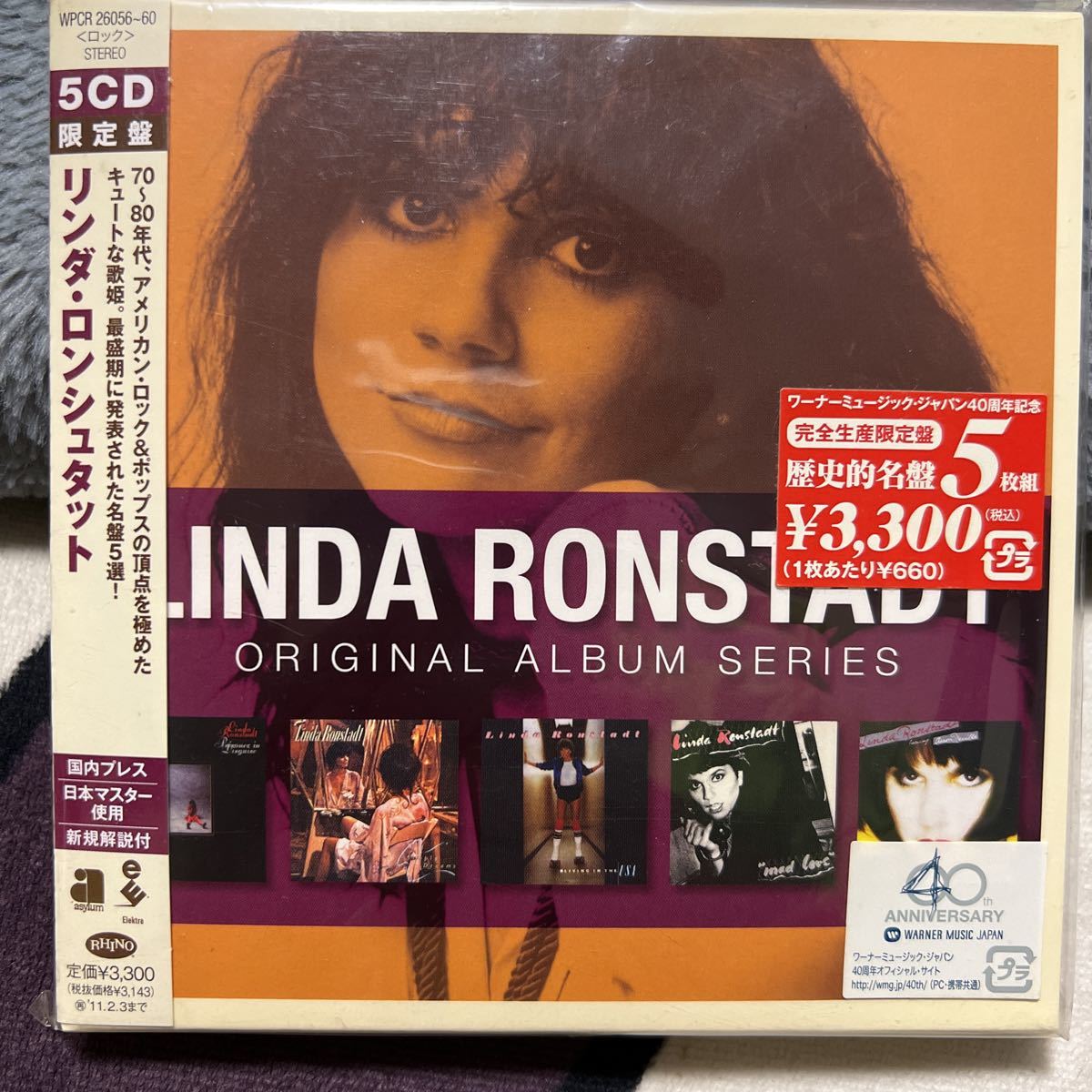 5CD リンダロンシュタット/ ファイヴ・オリジナル・アルバムズ　WPCR-26056～60 完全生産限定盤