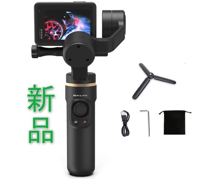 [新品][送料込] INKEE Falcon アクションカメラ用ジンバルスタビライザー ハンドヘルド3軸ビデオスタビライザー GoPro 9/8/7/6/5 _画像1