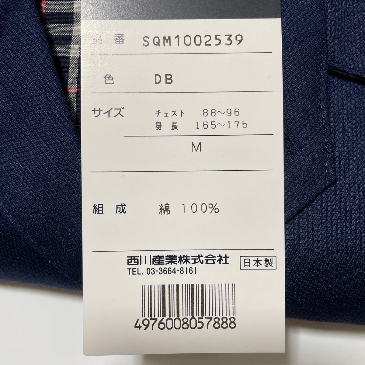 BURBERRY/パジャマ/長袖長ズボン(前開き) ceratinxd.com
