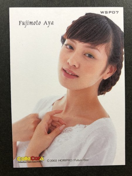 藤本 綾　CollecarA　WSP07　コーティングカード　グラビア アイドル トレカ トレーディングカード_画像2