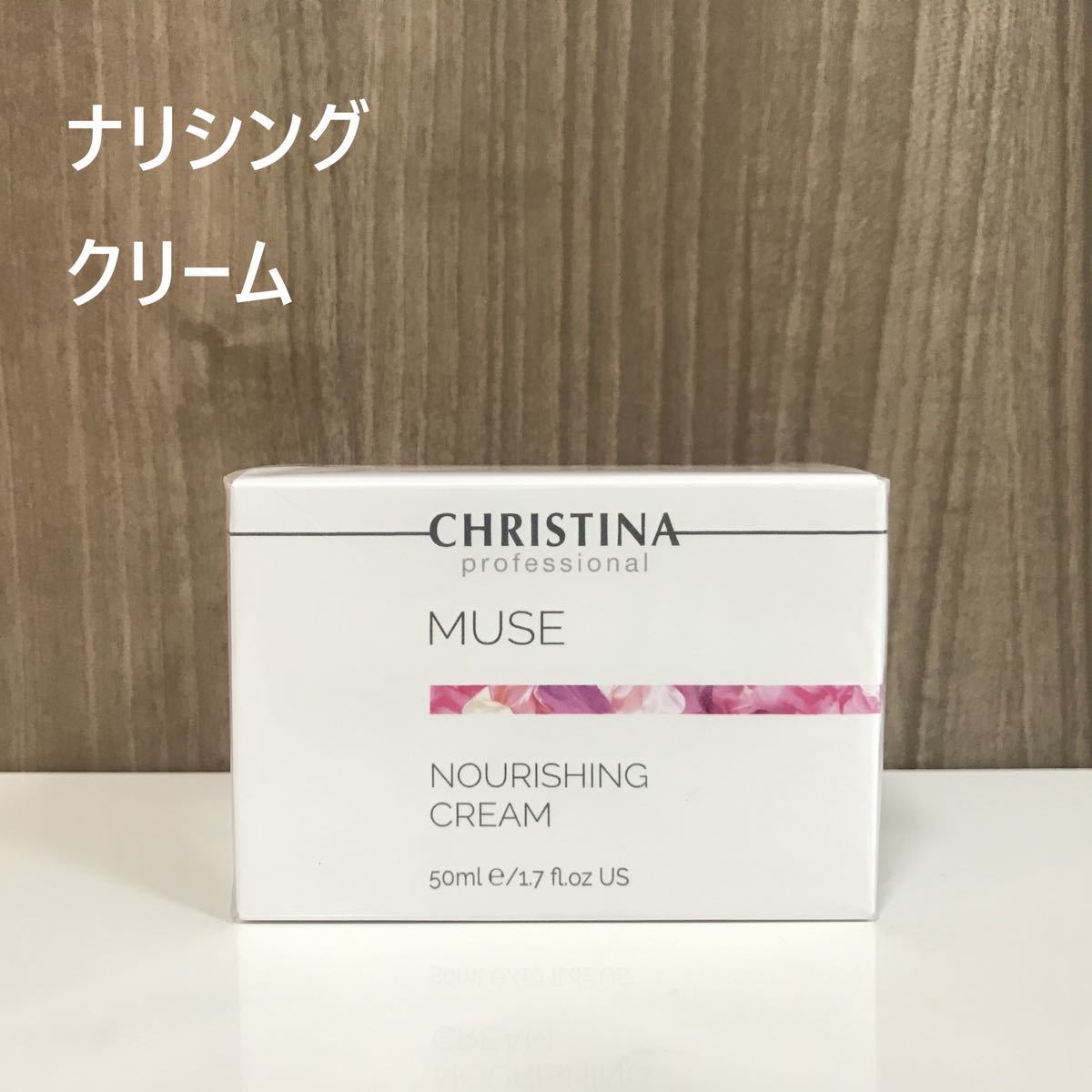 クリスティーナ ミューズ ナリシング クリーム lram-fgr.ma