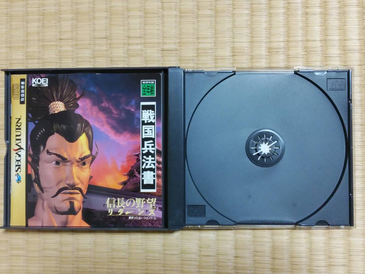 セガサターン 信長の野望 リターンズ 光栄 koei 歴史シミュレーションゲーム SS SEGA セガ