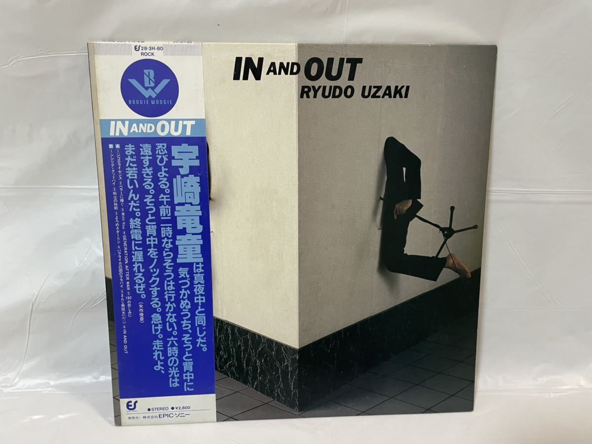 ★L301★ LP レコード In and Out 宇崎竜童 Ryudo Uzaki_画像1