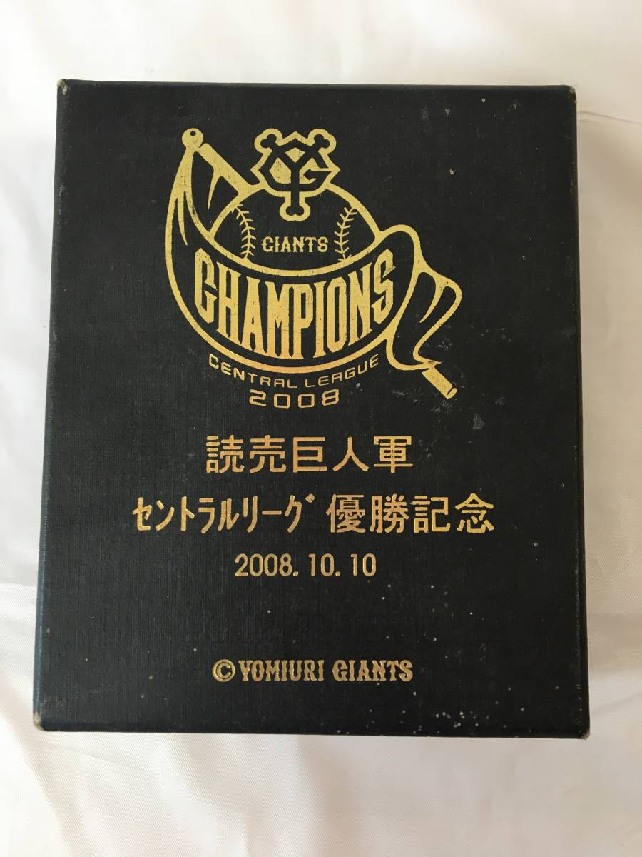 Yahoo!オークション - M067 読売巨人軍 セントラルリーグ 優勝 Yahoo!オークション - M067 読売巨人軍 セントラルリーグ 優勝