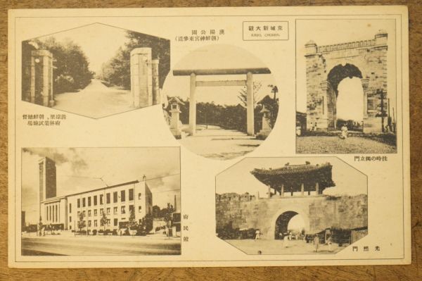 都内で 1550D2◇戦前絵葉書6枚◇朝鮮写真資料◇漢江◇風景◇朝鮮 絵葉書