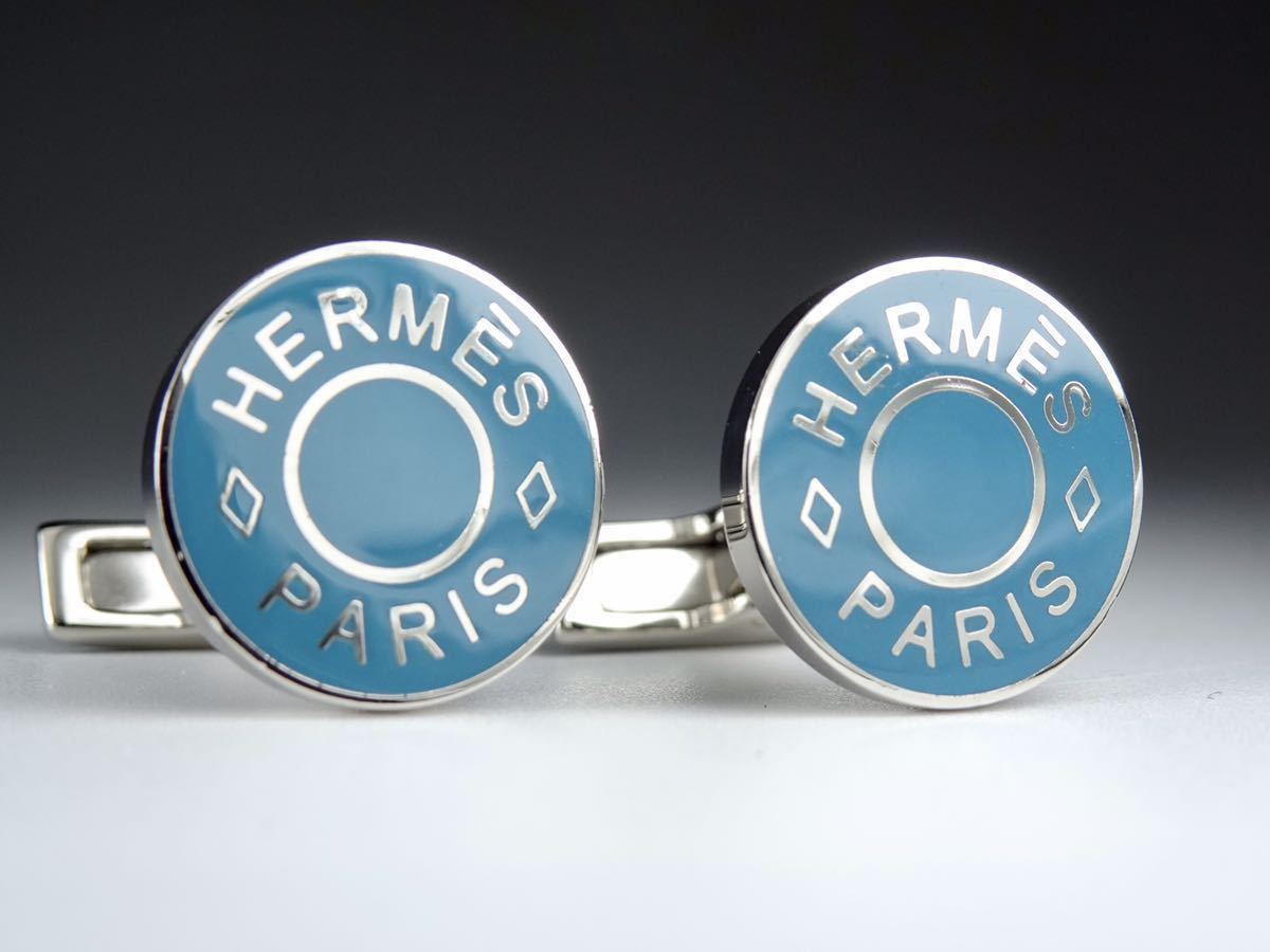 エルメス ブルー リコル2 カフス カフリンクス HERMES-