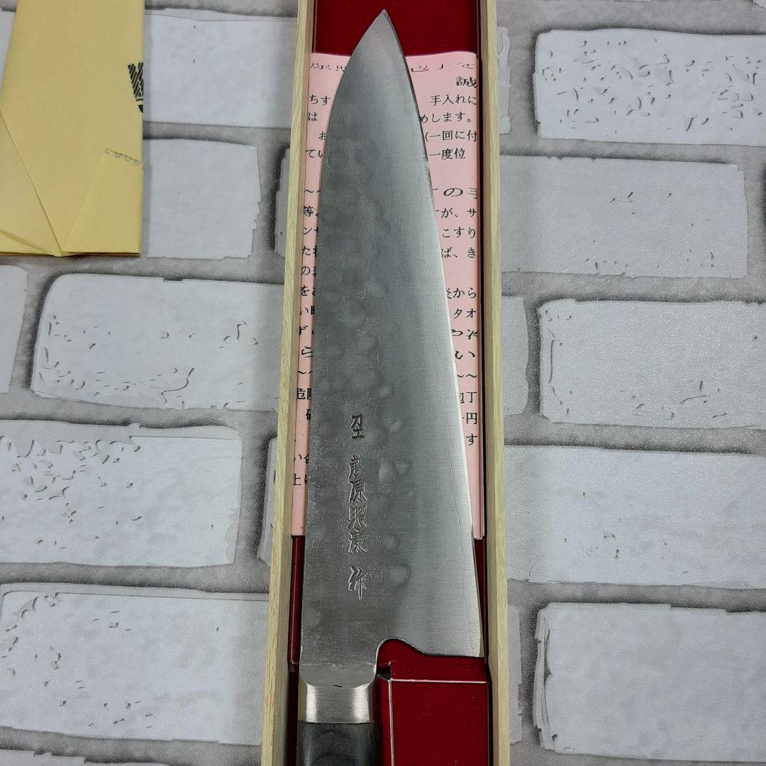 未使用保管品】 江戸造り 幻の名刀 刀匠 藤原照康 牛刀 両刃【送料無料