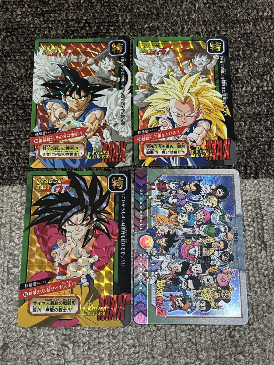  Dragon Ball Carddas super Battle special .kila card 9 sheets comp 