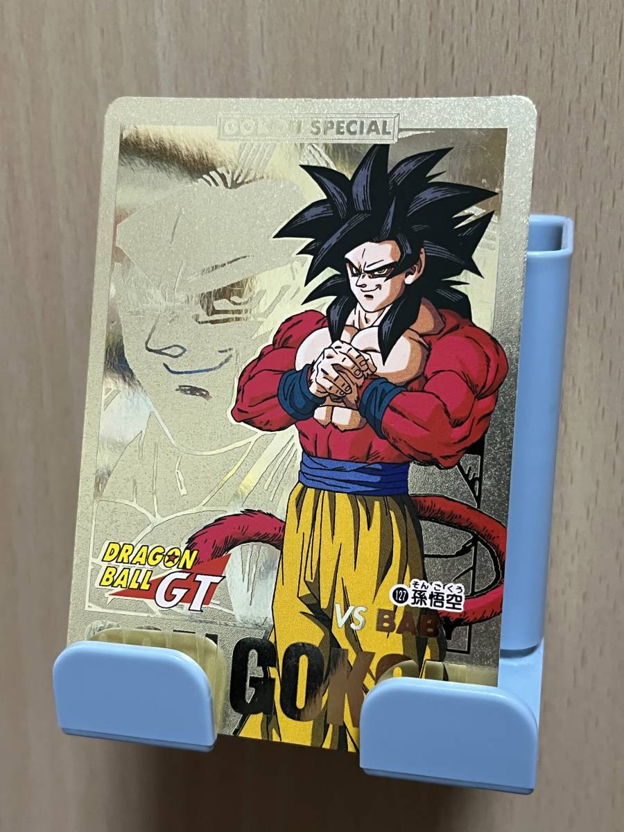 無料配達 本弾 ゴールドカード NO.127 カードダス ドラゴンボール 美品 29弾 孫悟空 超サイヤ人4 ドラゴンボールカードダス 無料配達 本弾 ゴールドカード NO.127 カードダス ドラゴンボール 美品 29弾 孫悟空 超サイヤ人4 ドラゴンボールカードダス