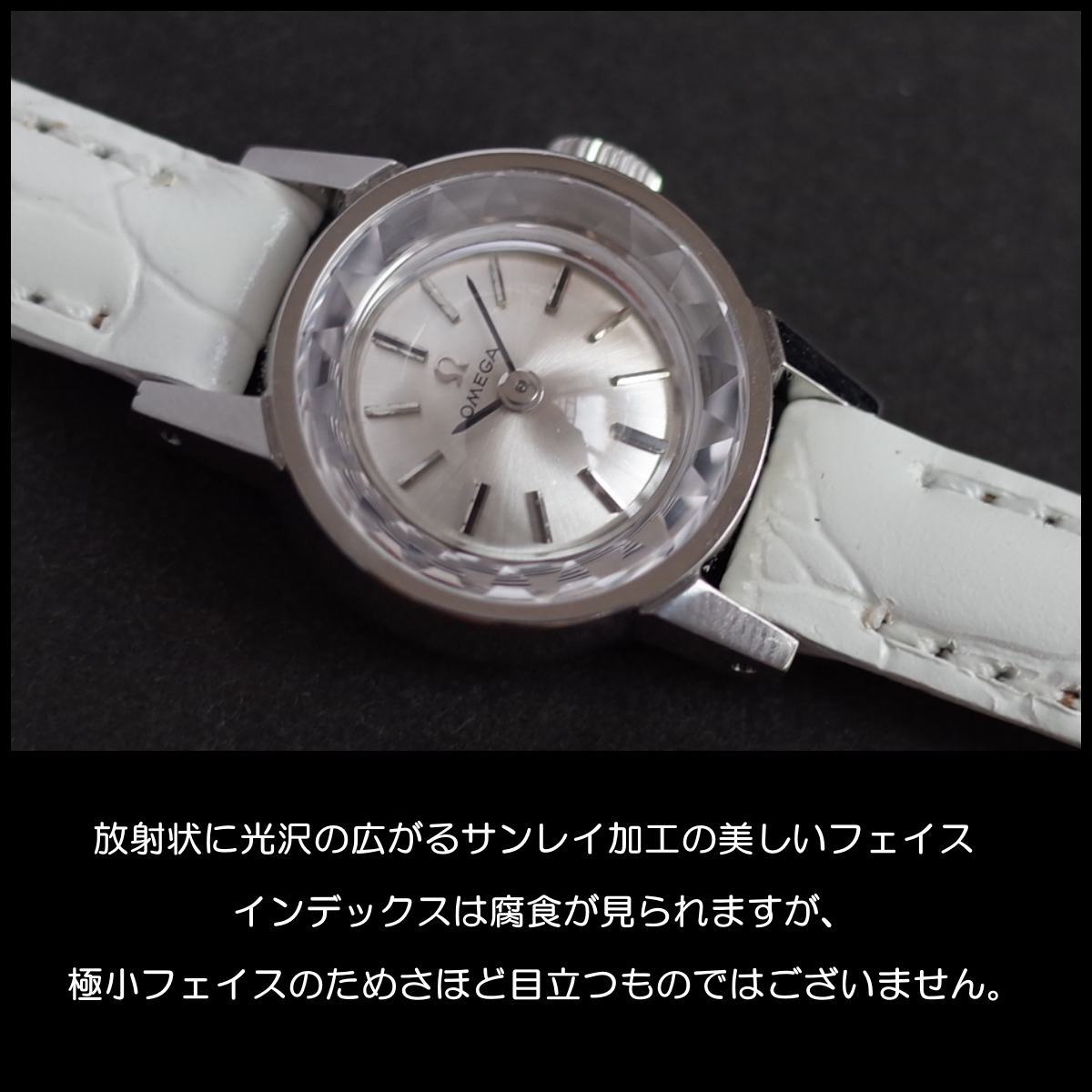 49％割引【予約販売】本 精度良好 OMEGA SS Cal.484 オメガ レディース カットガラス 手巻 稼働品 オメガ ブランド腕時計  アクセサリー、時計-AATHAAR.NET