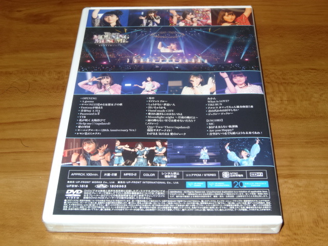 新品 ソロDVD 尾形春水 on モーニング娘。誕生20周年記念コンサートツアー2018春～ファイナル 尾形春水卒業スペシャル_画像2