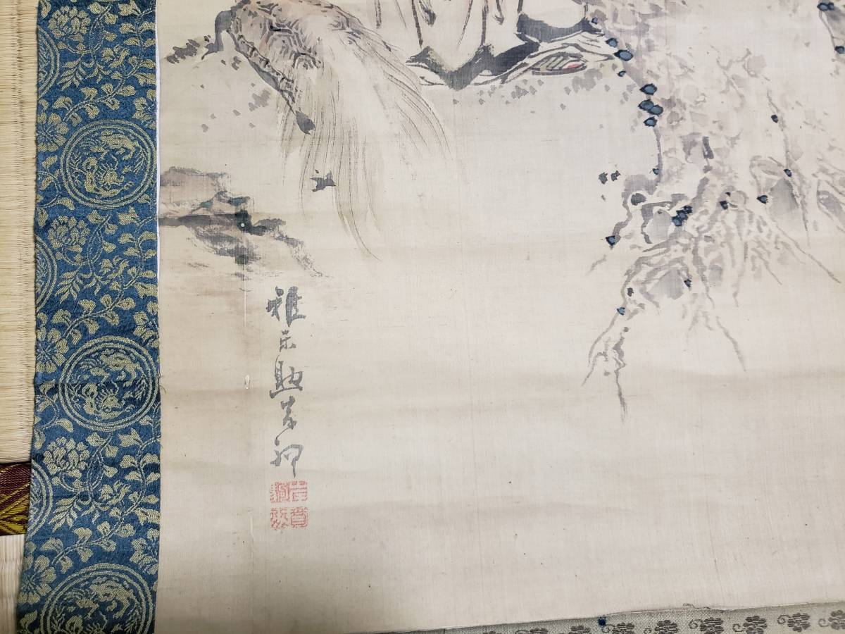 古美術 骨董 岸駒筆 梅鶴老人 松亀老人 絹本 雙幅 掛軸 - 3