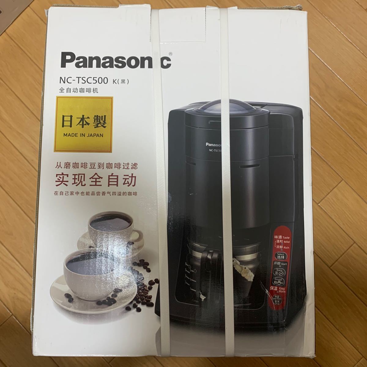 海外向け Panasonic コーヒーNC-TSC500 220V 日本製