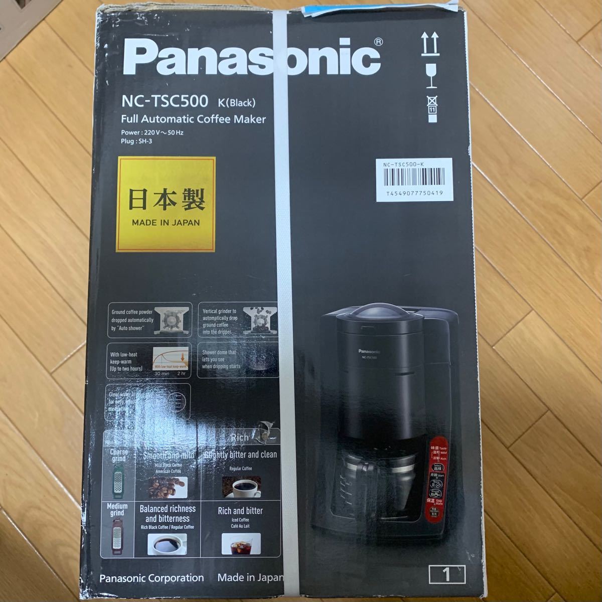 海外向け Panasonic コーヒーNC-TSC500 220V 日本製