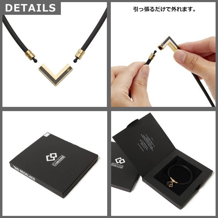 新品☆コラントッテ☆TAO ネックレスα VEGA NEXT ベガ ネクスト