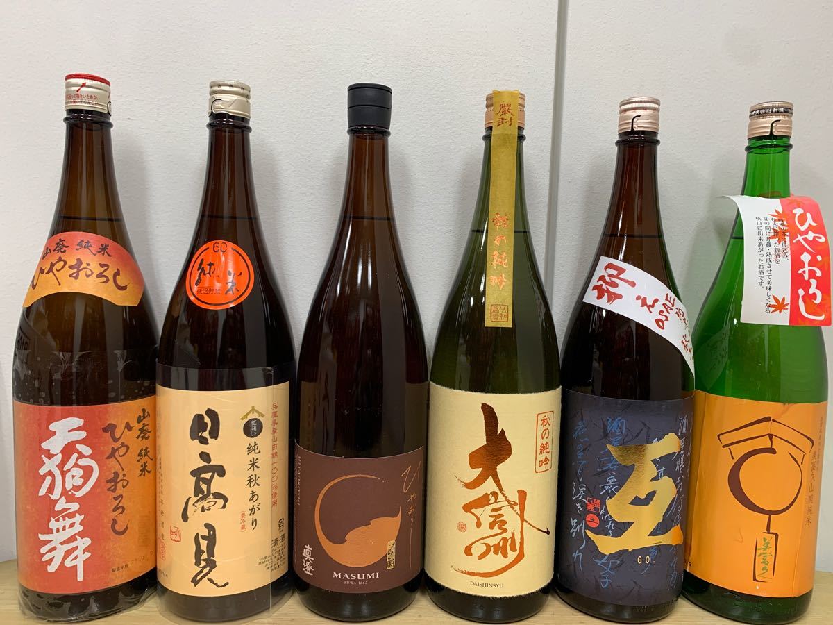 日本酒セット
