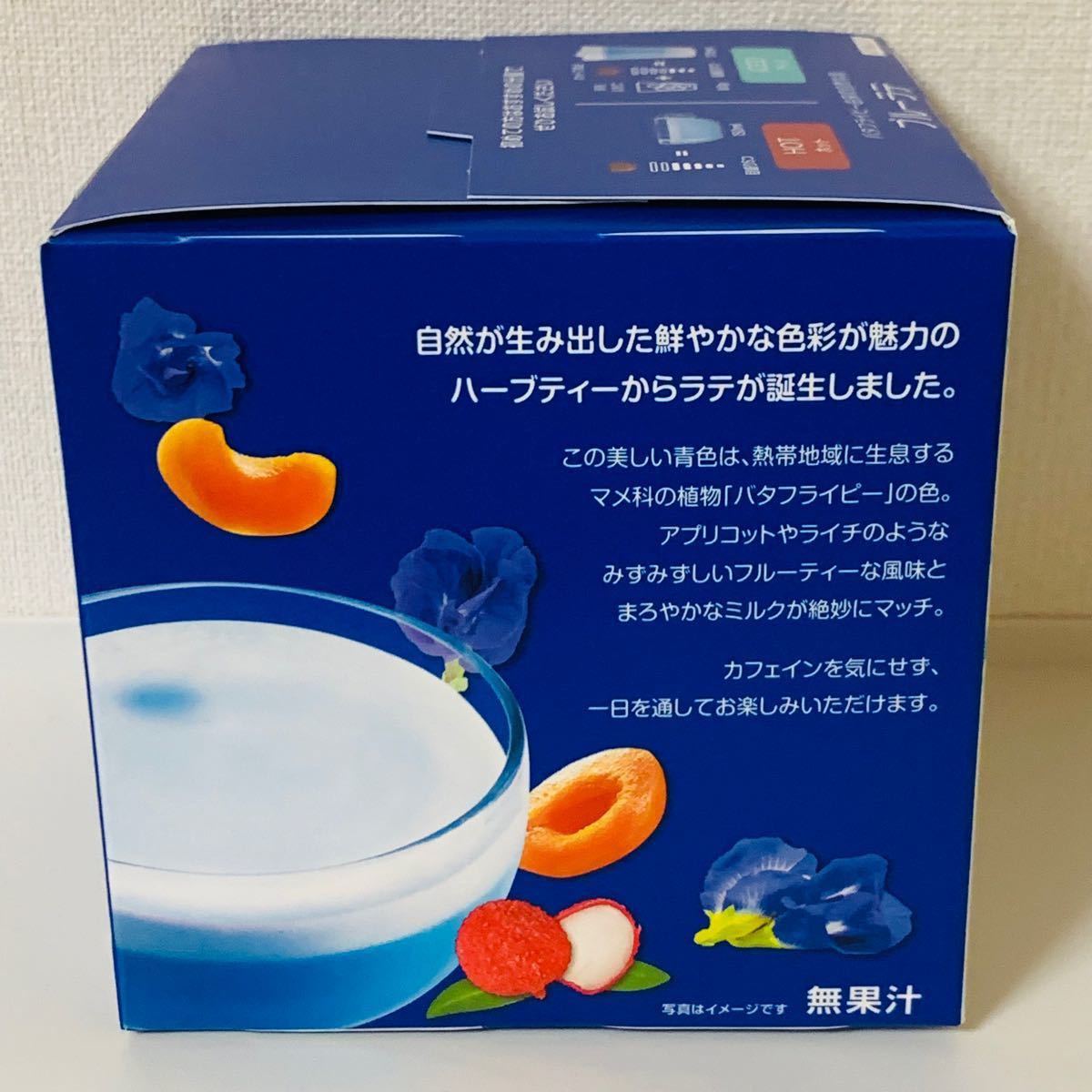 【期間限定】ネスカフェドルチェグスト ブルーラテ １箱