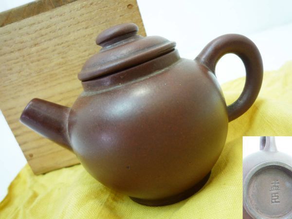 ヤフオク! - 荊渓恵孟臣 中国朱泥 急須 水平壺 紫砂壺 茶壺