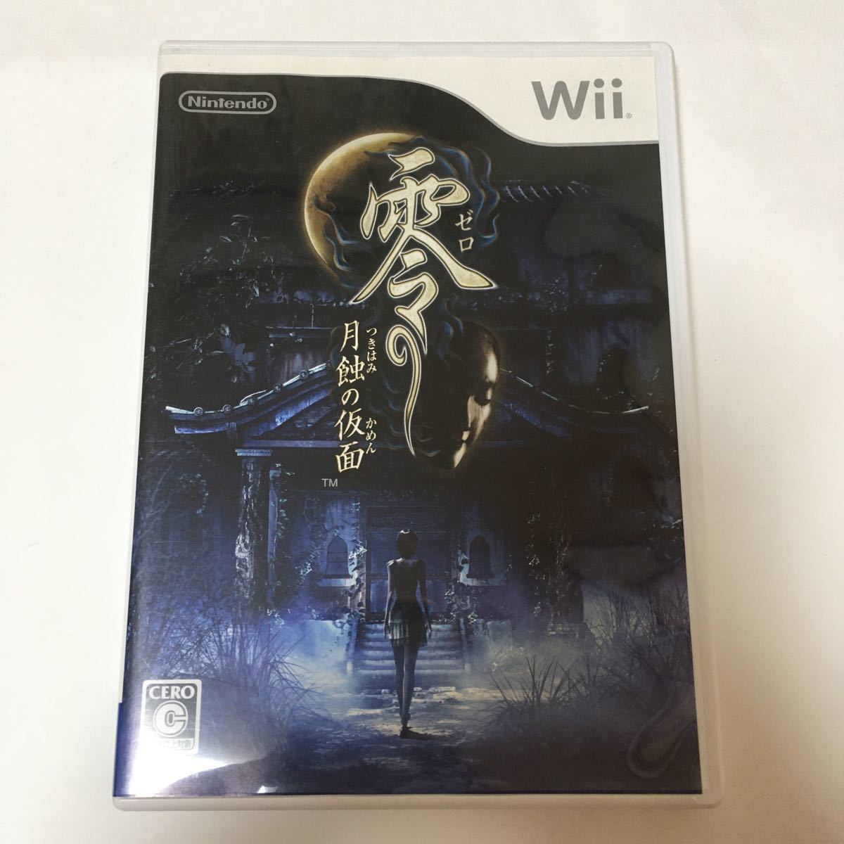 Wii ソフト　零 月蝕の仮面　動作確認済み　ゼロ　つきはみのかめん　レトロ　ゲーム　カセット　任天堂