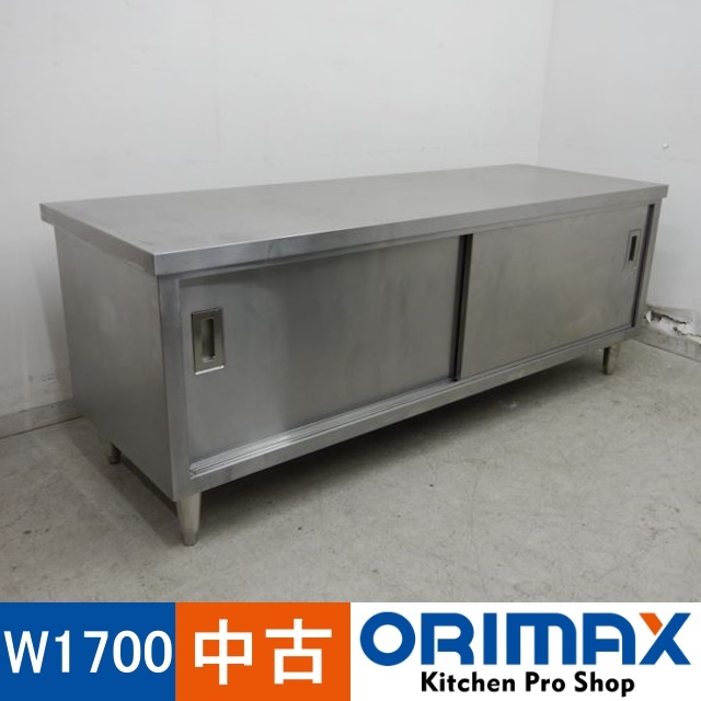 【1着でも送料無料】 【値下げ】【中古】 A04974 調理台 コンロ台 W1700xD600xH650mm 【業務用】【厨房用】【車上渡し】【営業所止め】 作業台 【1着でも送料無料】 【値下げ】【中古】 A04974 調理台 コンロ台 W1700xD600xH650mm 【業務用】【厨房用】【車上渡し】【営業所止め】 作業台
